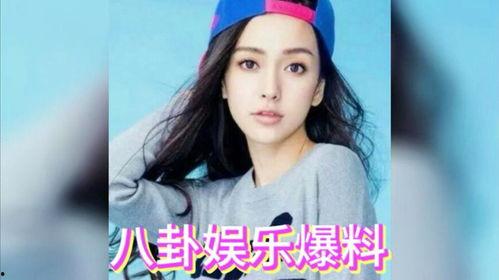 娱乐圈娱乐八卦吃瓜